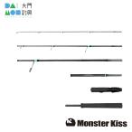  Monstar Kiss sinki low Schic s чувство Shinkirow SIX-SENCE 58/63MS / Monster Kiss