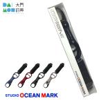 スタジオオーシャンマーク オーシャングリップ OG2507 V III SB:サンディングブラック（24）STUDIO OCEAN MARK