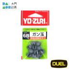  Duel yo-zuliHP gun шар 6B / DUEL YO-ZURI