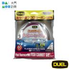 デュエル 魚に見えないピンクフロロ ショックリーダー 60lbs 18号 50m SP / DUEL