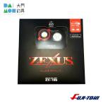 冨士灯器 ZEXUS 400lm ZX-195 (ネックベル