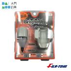 冨士灯器 XEXUS ワイヤレス充電式フ�