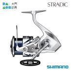 SHIMANO STRADIC 4000MHG スピニングリール シマノ 23 ストラディック 4000MHG スピニングリール - 最安値・価格
