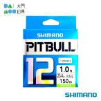 シマノ ピットブル12 150m PL-M52R サイトライム 1.0号 23.4lb / SHIMANO PITBULL12 150m PL-M52R