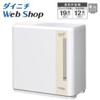 ダイニチ 加湿器 ハイブリッド式 アウトレット 数量限定 ホワイト プレハブ洋室19畳 木造和室12畳 HD-C700G(W) 0H52820