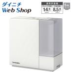 ダイニチ 加湿器 ハイブリッド式 アウトレット 数量限定 サンドホワイト プレハブ洋室14畳 木造和室8.5畳 HD-RXT524(W) 0H54020
