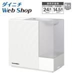 ダイニチ 加湿器 ハイブリッド式 アウトレット 数量限定 サンドホワイト プレハブ洋室24畳 木造和室14.5畳 HD-RXT924(W) 0H54420
