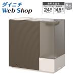 ダイニチ 加湿器 ハイブリッド式 アウトレット 数量限定 ショコラブラウン プレハブ洋室24畳 木造和室14.5畳 HD-RXT924(T) 0H54490
