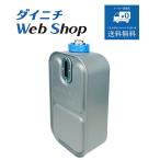 ダイニチ 石油ファンヒーター カートリッジタンク（給油汚れんキャップ付き） 適用機種にご注意ください 8120100