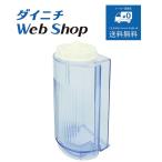 ダイニチ 加湿器 タンク （タンクキャップ付き） ラベンダー 適用機種にご注意ください H011016