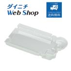 メーカー直営だから安心、スピーディー！【ダイニチWebShop】