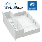ダイニチ 加湿器 抗菌トレイセット品(ホワイト) 純正品 適用機種にご注意ください H020088