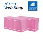 ダイニチ 加湿器 カンタン取替えフィルター2個入り(使い捨てタイプ) 純正品 適用機種にご注意ください H060524