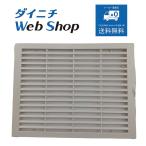  Dainichi увлажнитель всасывающий решётка ( слоновая кость ) оригинальный товар * применение тип . обратите внимание H061325