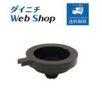  Dainichi кофеварка CAFEPRO бутылка крышка MC00058 Cafe Pro 