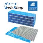 ダイニチ 加湿器 フィルターセット 純正品 適用機種とセット内容にご注意ください H060518