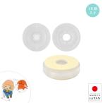 回転パーツ 10個入 ポリカーボネート製 φ22mm バラセット 両面テープ付き グッズ製作 便利パーツ クリア 日本製 大王製作所