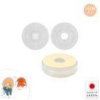 回転パーツ 100個入 ポリカーボネート製 φ22mm バラセット 両面テープ付き グッズ製作 便利パーツ クリア 日本製 大王製作所