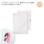 コンポジット キャンバス 4点セット 本体 脚 ピン アクリル板 無地 マグネットタイプ 100個入 大口 ノベルティ 販促品 大王製作所