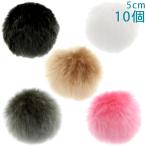  искусственный мех eko мех ....5cm 10 штук входит 2 -слойный кольцо имеется великий завод 