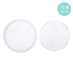 ショッピングコースター 手作り アクリルコースター 10個入 83mm ハメパチ 写真が入れられるコースター 簡単キット 推し活 グッズ製作 コラボコースター入れ 日本製