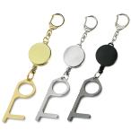 Yahoo! Yahoo!ショッピング(ヤフー ショッピング)ドアオープナー 非接触 ドアフック 小 リールキーホルダー付き 軽量 ドアやボタンを触らない 感染防止に 大王製作所