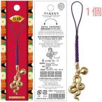  10 2 главный ... амулет netsuke шнур ремешок . главный сделано в Японии удача в деньгах выше . исключая . 10 2 главный ... in bound книга@ позолоченный Gold колокольчик имеется 1 штук великий завод 