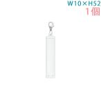 Yahoo! Yahoo!ショッピング(ヤフー ショッピング)ハメパチ スティック 角柱タイプ KSK52N 1個入り 手作り オリジナル カニカンK47付 日本製 大王製作所
