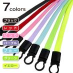 ショッピングネックストラップ ネックストラップ カラフル 推しカラー 紐 入場券 ミニバック ストラップ 取り付け簡単 樹脂フック NP-10K付き 大王製作所