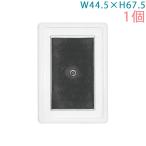 ハメパチ マグネット 長方形 内寸67.5mm×44.5mm 写真を入れる 手作りキット 日本製 フォトマグネット MK68 オリジナルマグネット 1個入 日本製 大王製作所