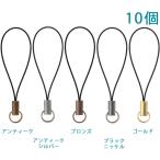 携帯ストラップ 松葉紐 RS-C 4mm カラーメッキ 10個入り 二重リング0.6x6付 大王製作所