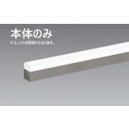 ERK9864SA 本体のみ 在庫限り 