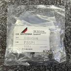 F5SP1 10個入1袋 在庫限り DXアンテナ F形接栓(S-5C-FB用) 管44888
