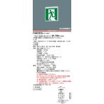 FA40322CLE1 наличие 1 пункт ограничение Panasonic Panasonic крепление непосредственно к потолку type потолок грузоподъемность внизу type LED руководство лампа двусторонний type в общем type B класс BH форма 20A форма отображать доска продается отдельно 2025 год производства труба 57659