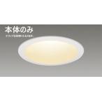 LEDD-28013 корпус только ограниченное количество Toshiba TOSHIBA LED лампа форма встраиваемый светильник в общем type . включено дыра 100 E26 чисто-белый 2026 год производства труба 62446