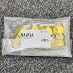 MAU10A 4個入1袋 在庫限り ブリヂストン BRIDGESTONE ユニオンアダプター 管55318