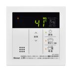 MC-145V(A) 在庫限り リンナイ Rinnai 台所リモコン 23-5159 2026年製 管59572
