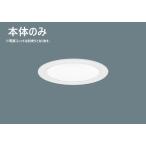 NDN28310W корпус только ограниченное количество вписывание иметь Panasonic LED днем белый цвет встраиваемый светильник . включено дыра 100 вода серебряный лампа 100 форма 1 лампа прибор соответствует 250 форма 2024 год производства труба 53122