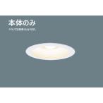 NNN62500 корпус только ограниченное количество Panasonic Panasonic потолок . включено type LED встраиваемый светильник источник света затемнение угол 30 раз . включено дыра 85 2019 год производства труба 48824