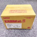 SPL16 10個入1箱 在庫限り 積水 SEKISUI エスロカチットS Eエルボ 管59865