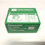 WT3023W 10枚入1箱 パナソニック Panasonic 埋込トリプルスイッチハンドル 表示付 ネームなし 2021年製 管39673