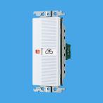 WTC52631W01 ограниченное количество Panasonic Panasonic Cosmo серии широкий 21. включено переключатель белый 2024 год производства труба 57198