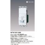WTK1811WK パナソニック Panasonic 壁取付 熱線センサ付自動スイッチ 2021年製 管35686