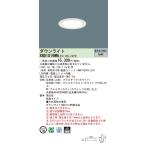 Yahoo! Yahoo!ショッピング(ヤフー ショッピング)XND1019WNLE9 在庫処分 パナソニック （NDN28105W＋NNK10001NLE9） 天井埋込型 LED 昼白色 ダウンライト 埋込穴85 2021年,2023年製 管41368