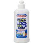 数限定  ピジョン 食器 哺乳瓶用洗剤 哺乳びん野菜洗いコンパクト ボトル 100%食品用 赤ちゃんに安心 300ml 4902508121132-SA