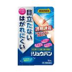 【第3類医薬品】 大木の流絆Ｓ　リュウバン　１０ｍｌ 4987030198067-J