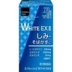【第3類医薬品】エバレッシュ ホワイトＥＸＩＩ 270錠 4987107624055-S