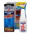第 2 類医薬品 頭皮 湿疹 かゆい 治療薬 ステロイド ラクピオンH液 30ml ラクピオン 塗り薬 ぬり 薬 皮膚炎 あせも かぶれ 4987435561817-J