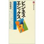  бизнес e Schic s(.. фирма настоящее время новая книга ) соль ...