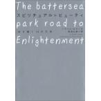 spilichuaru вид ti- женщина ...14. способ 